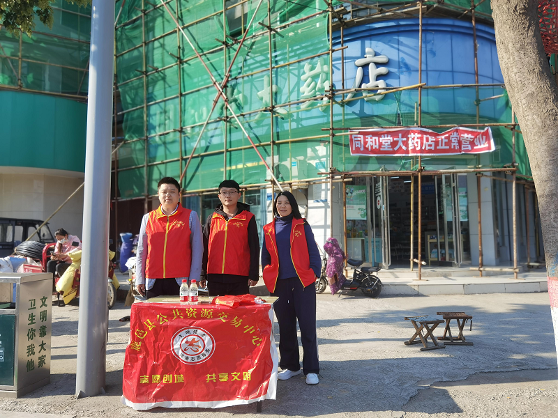 鹿邑县公共资源交易中心组织开展文明交通志愿者活动